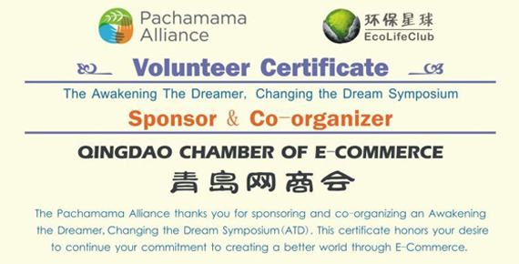 Qingdao Emeda Arts&Crafts Co., Ltd.  took part in Ecolife Clud & Pachamama as a volunteer